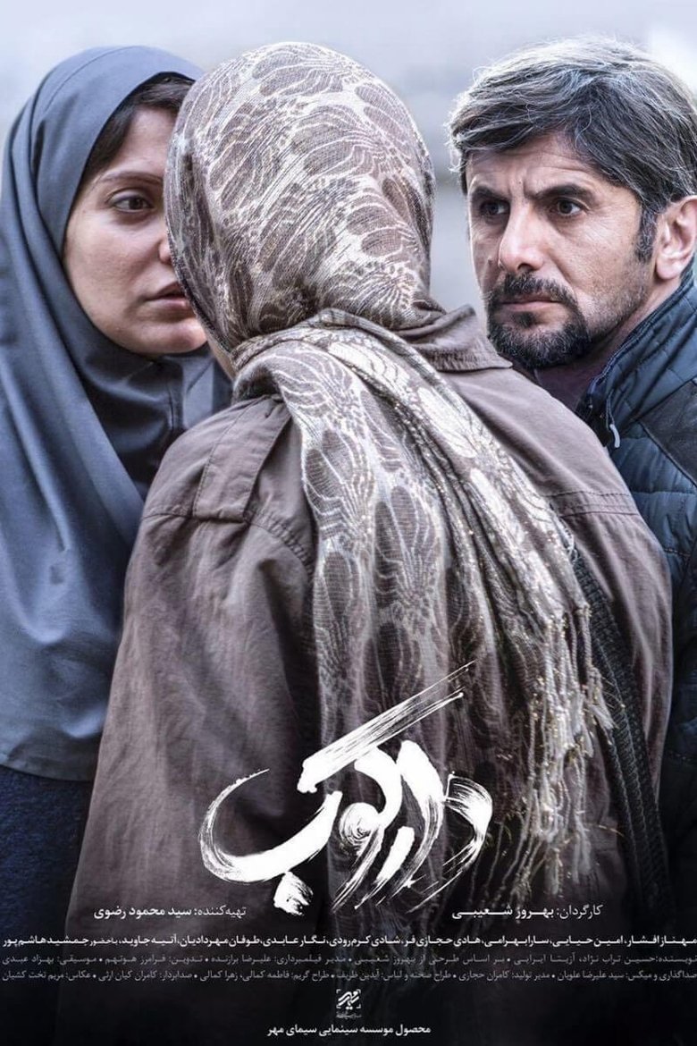 Image دارکوب