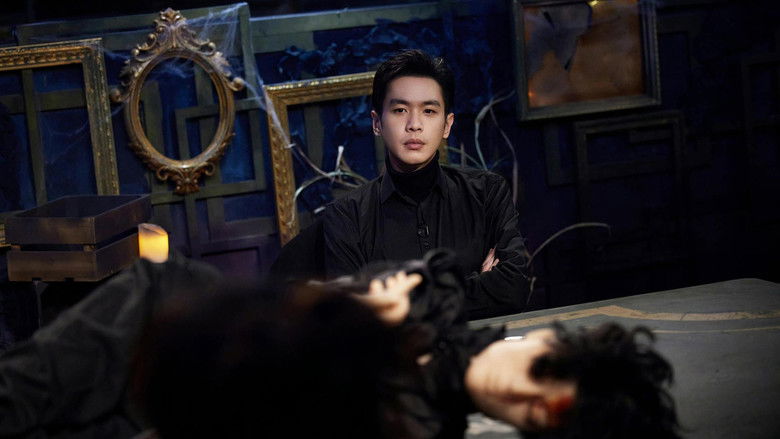 Who's the Murderer Season 8 Episode 2 : Concert EP2