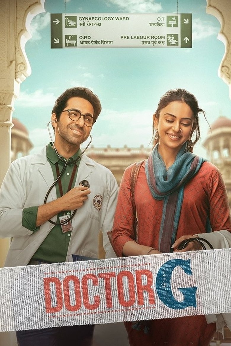 Image Doctor G
