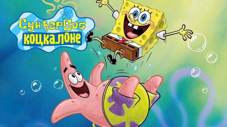 SpongeBob SquarePants Season 13 Episode 36 : A Skin Wrinkle in Time