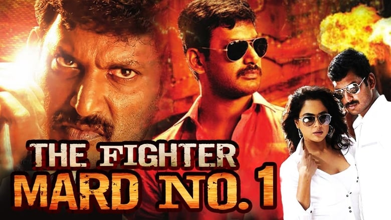 The Fighter Mard No. 1