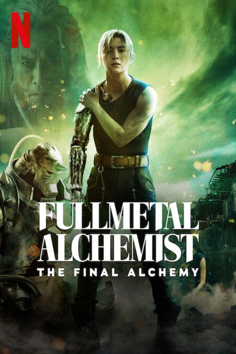 Image Fullmetal Alchemist: The Final Alchemy
