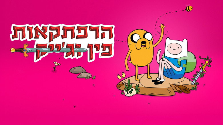 Adventure Time