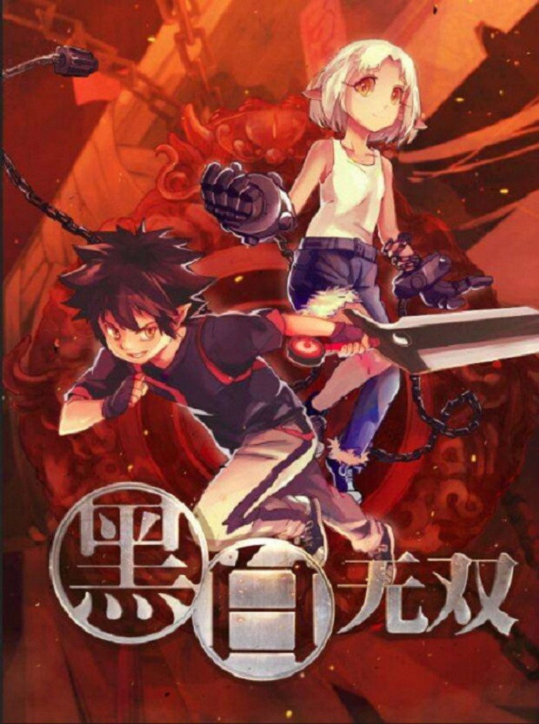 Black and White Warriors Season 1
