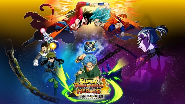 Super Dragon Ball Heroes Season 5 Episode 7 : Dark King Demigra's Evil Hand - A Turbulent Super Space-Time Battle!