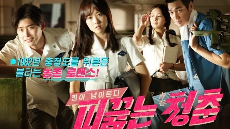 Descargar Pelicula Hot Young Bloods online español gratis