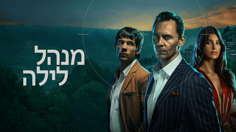 The Night Manager Season 1 Episode 4 : Episode 4