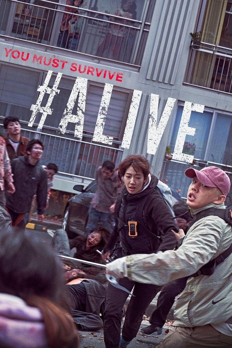Image #Alive