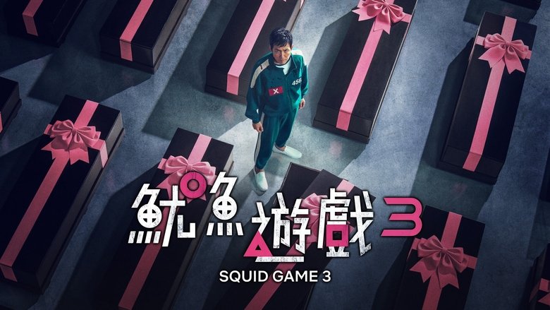 Squid Game