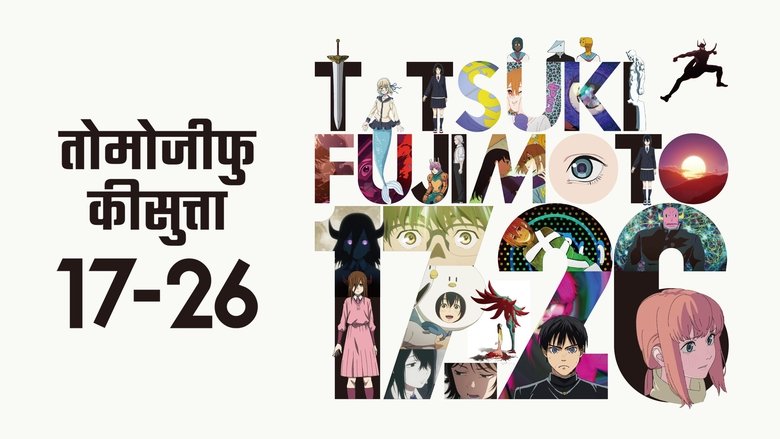 Tatsuki Fujimoto 17-26