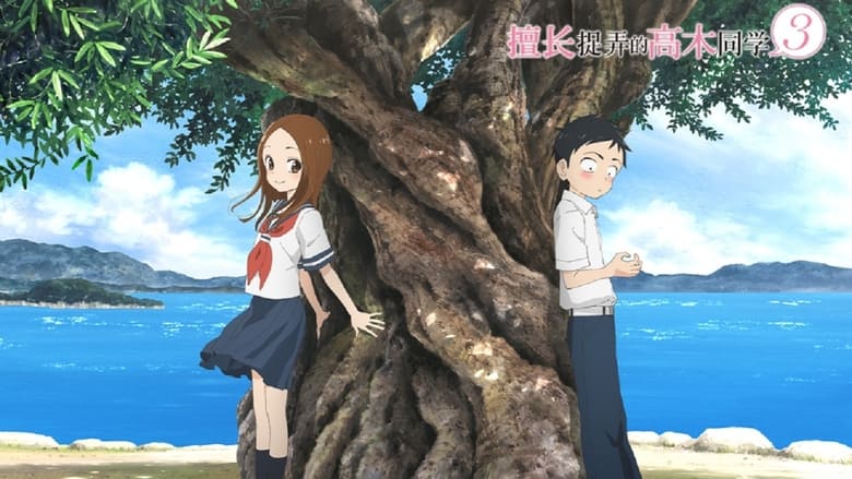 Teasing Master Takagi-san Season 1 Episode 4 : Cleaning Duty / Kickover / Cold / Tailing