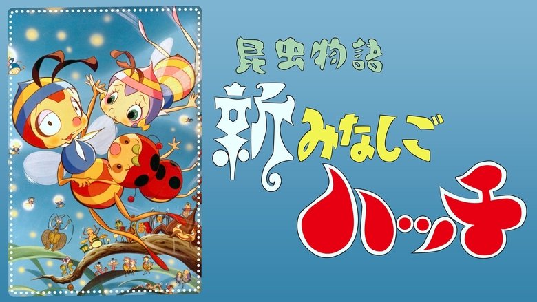 Adventures of Maya the Honeybee aniworld