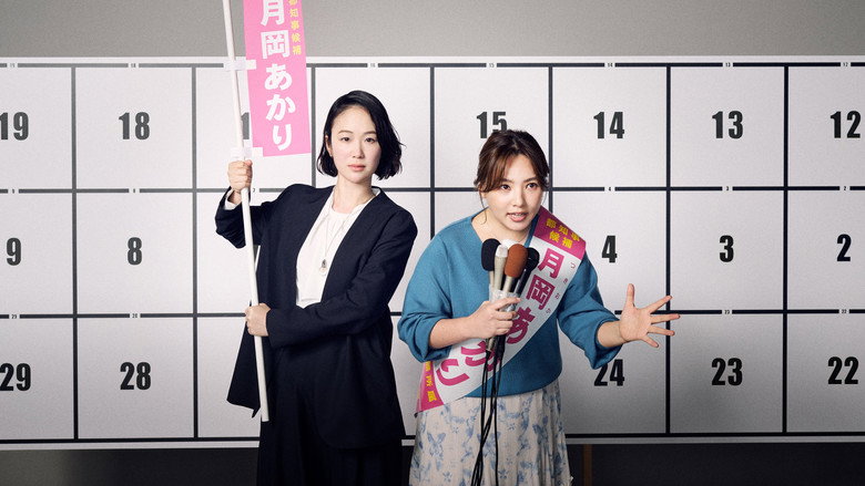 The Light We Cast Season 1 Episode 8 : Episode 8