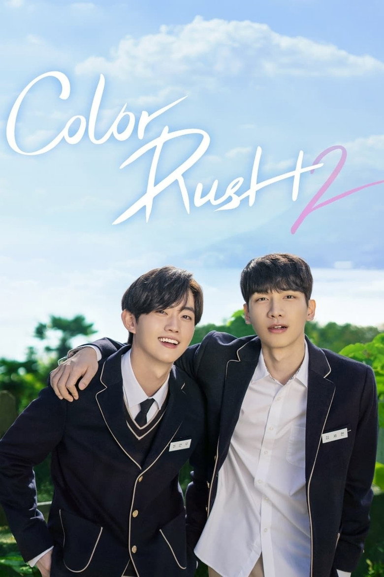Color Rush Season 2