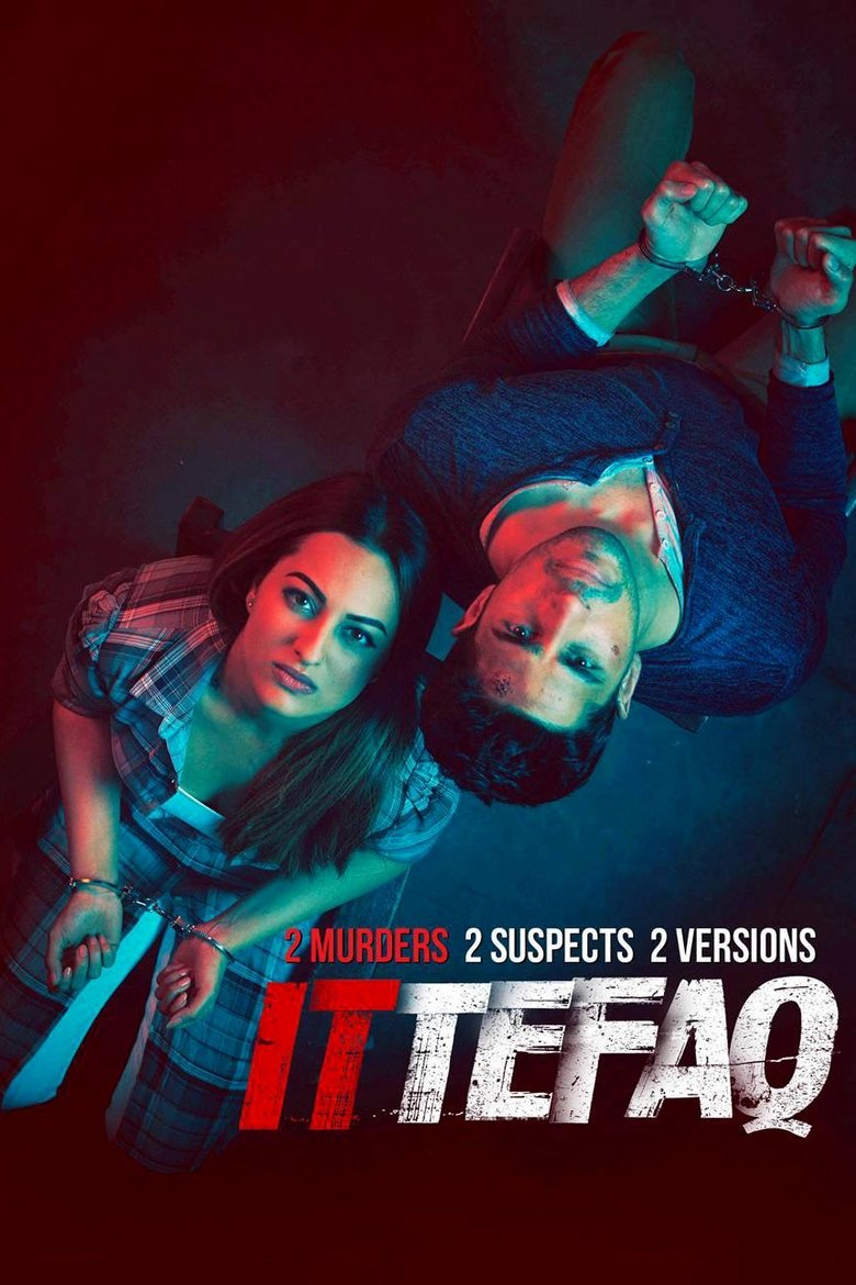 Image Ittefaq