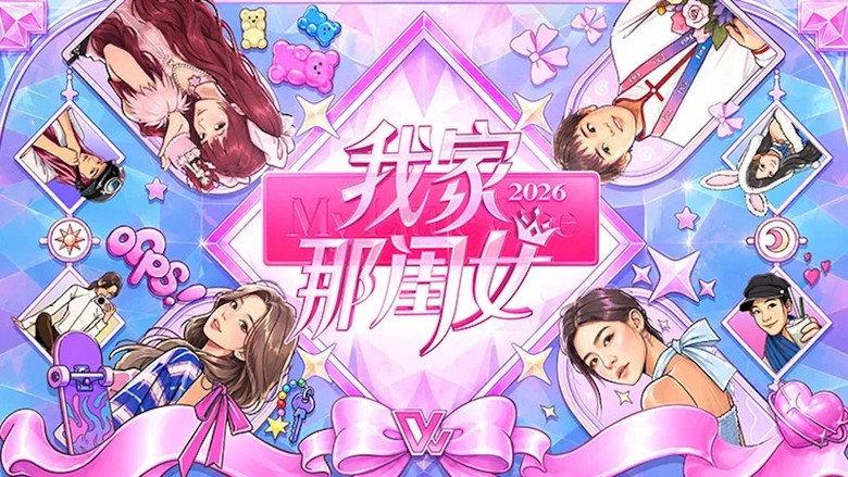 My Little One Season 1