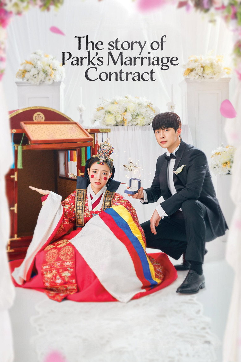 The Story of Park's Marriage Contract Season 1