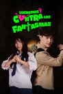 Let's Fight Ghost