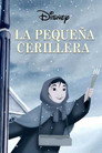 La pequeña cerillera