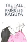 2-The Tale of the Princess Kaguya