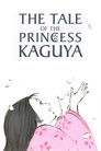 0-The Tale of the Princess Kaguya