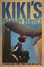 3-Kiki's Delivery Service