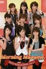 Morning Musume. DVD Magazine Vol.13