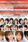 Morning Musume. ~Best Shot~ vol.4