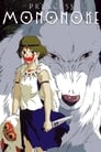 1-Princess Mononoke