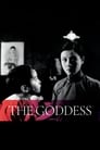1-The Goddess