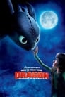 4-How to Train Your Dragon