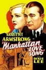 Manhattan Love Song