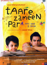 3-Taare Zameen Par