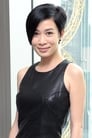 Charmaine Sheh