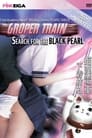 Groper Train: Search for the Black Pearl