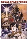 3-Royal Space Force: The Wings of Honnêamise