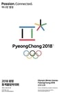 PyeongChang 2018 Olympic Closing Ceremony: The Next Wave