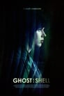 3-Ghost in the Shell