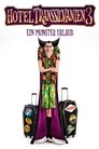 Hotel Transsilvanien 3 - Ein Monster Urlaub Hotel Transsilvanien 3 - Ein Monster Urlaub