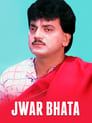 Jwar Bhata