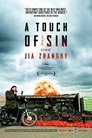 4-A Touch of Sin
