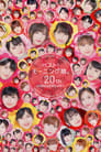 Best! Morning Musume. 20th Anniversary