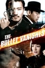 The Bullet Vanishes