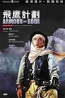 7-Armour of God II: Operation Condor