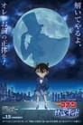 Detective Conan vs Kaito Kid