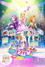 Aikatsu! The Movie