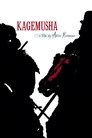 7-Kagemusha