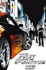 16-The Fast and the Furious: Tokyo Drift