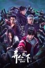 Image I Am Nobody: The Showdown Between Yin & Yang