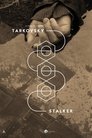 18-Stalker